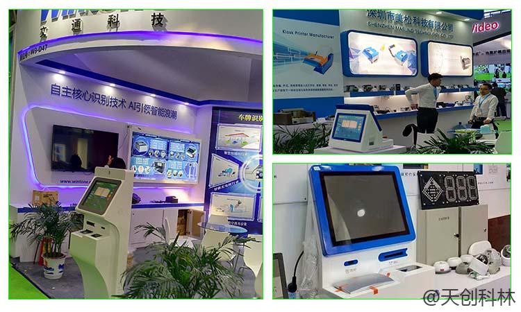訪客機參展