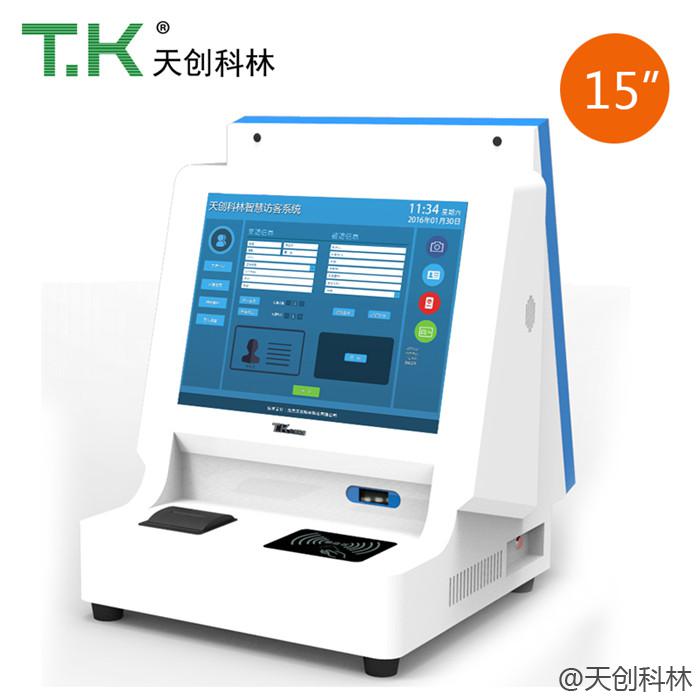 事業單位訪客機 (5)