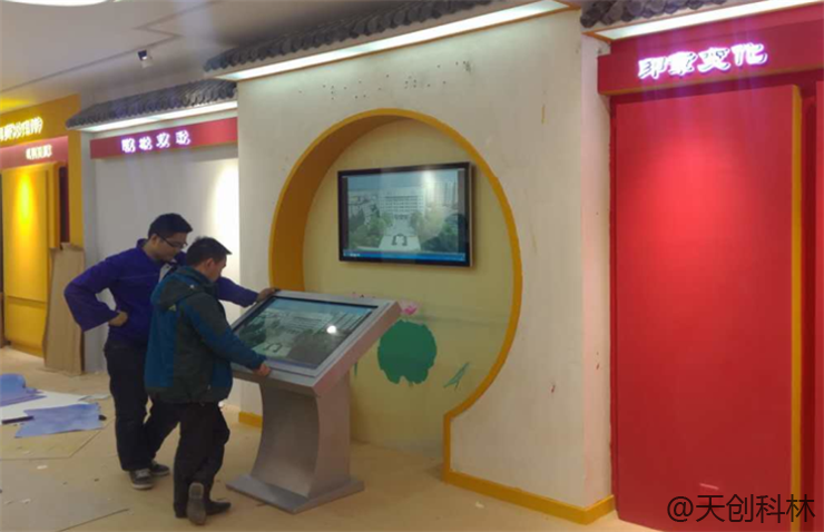 黨建互動學習設備保養 (1)
