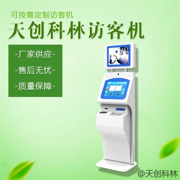 人證核驗訪客機可以用在哪些地方？