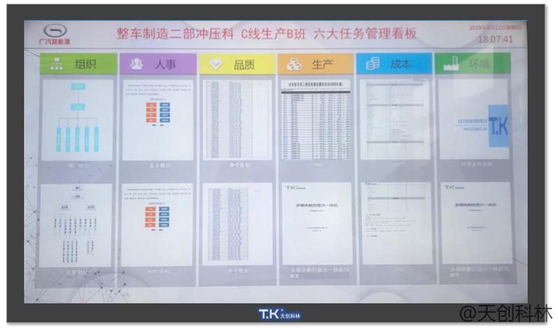 觸摸一體機應用在車間有哪些好處？