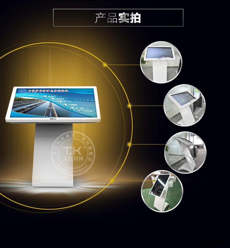 觸摸查詢一體機有哪些特點？